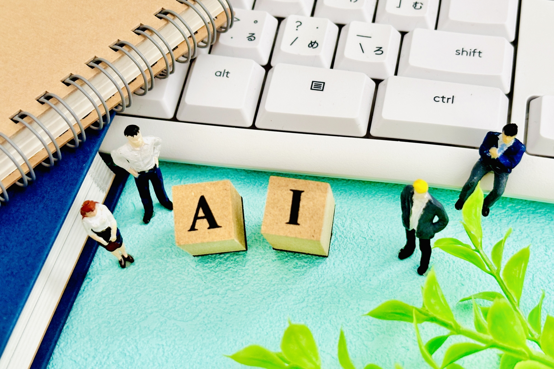 AIを活用を考えている企業