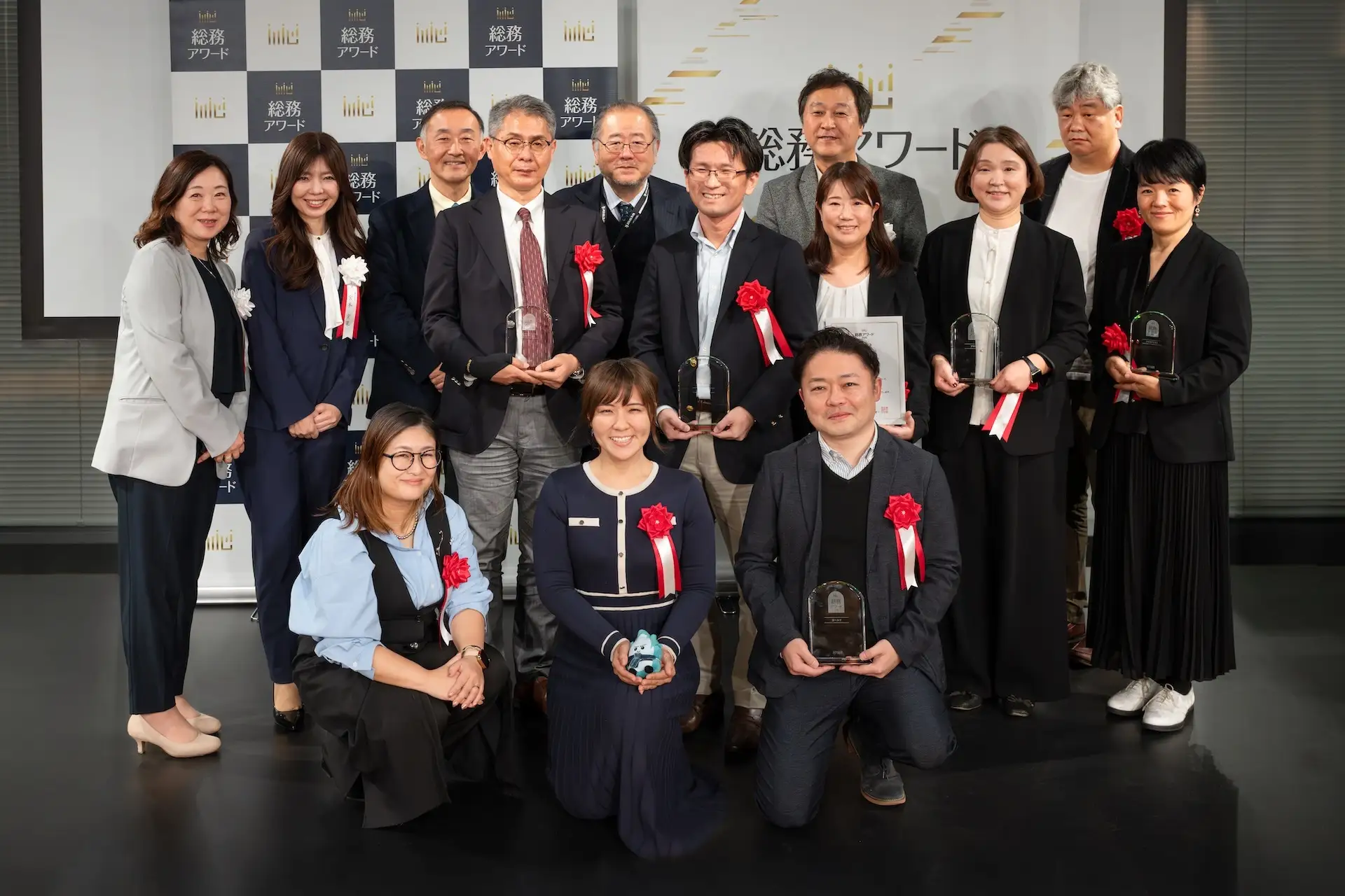 総務アワード2025