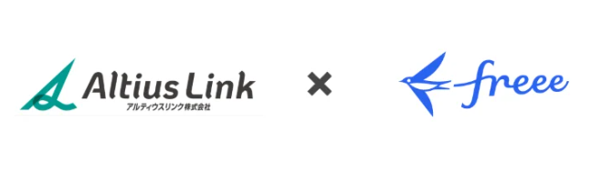 freeeとアルティウスリンク