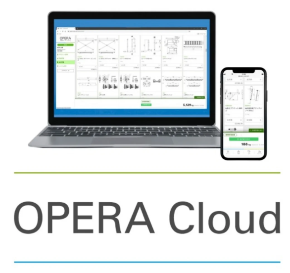 OPERA Cloud
