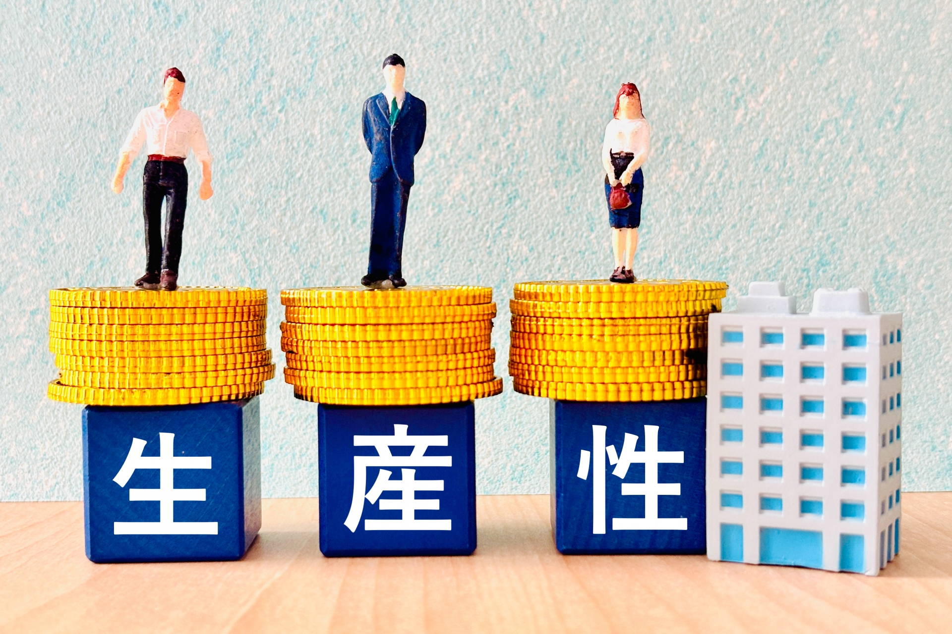 生産性を底上げした企業