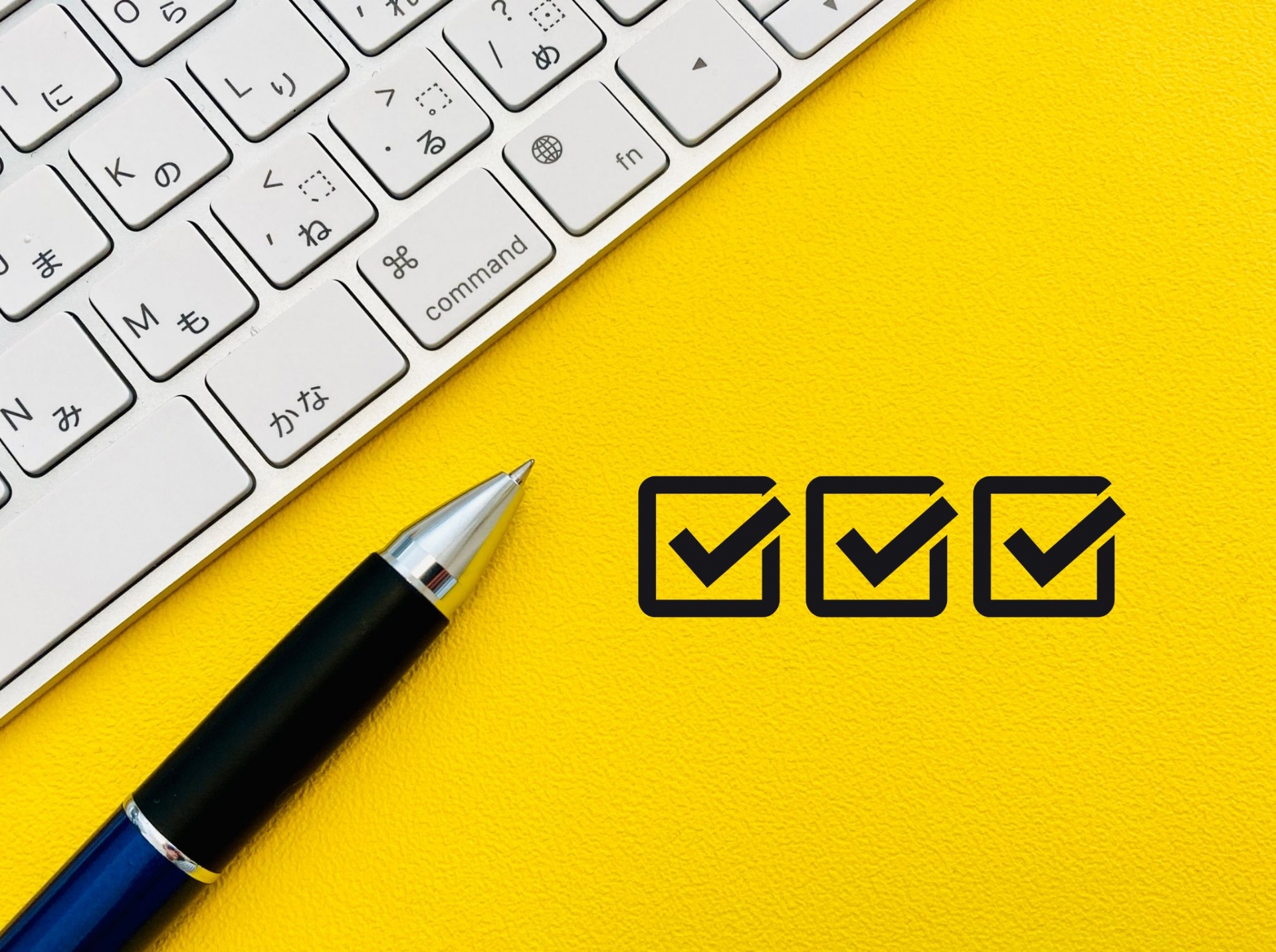 デメリットのチェックリスト