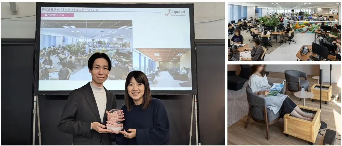 コンタクトセンター・アワード2025