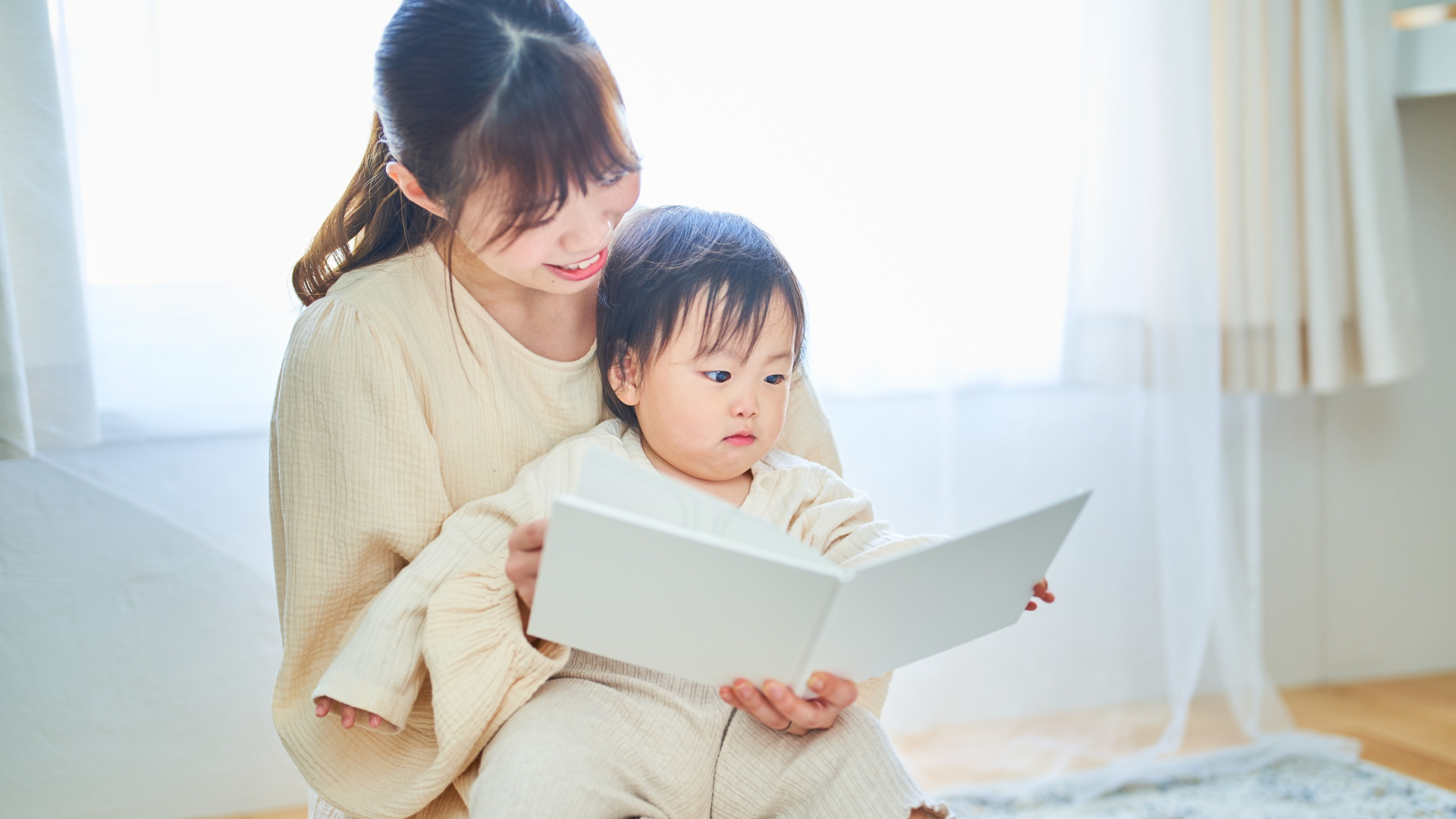子育て中の女性